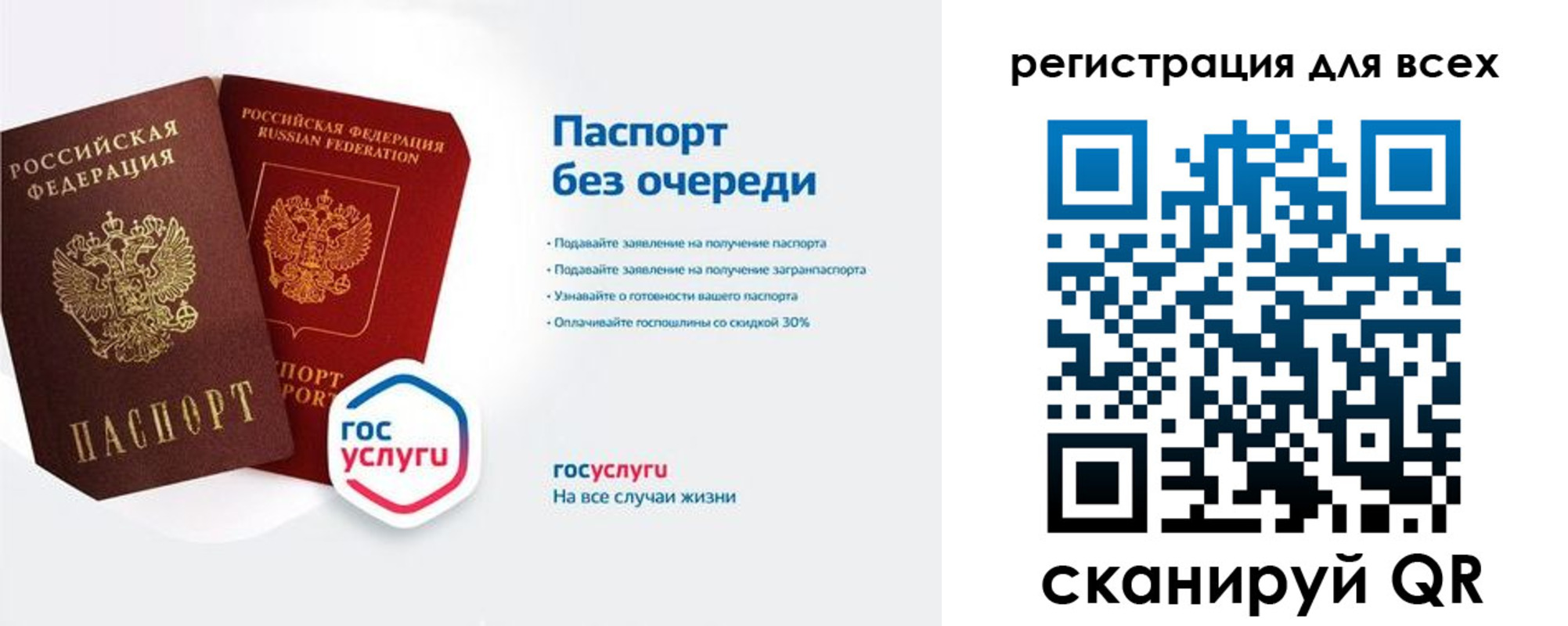временная регистрация адрес в Зеленоградске